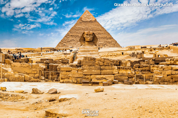 Giza Necropolis มหาสุสานกีซ่า ประเทศอียิปต์