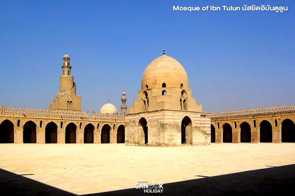 Mosque of Ibn Tulun มัสยิดอิบันตูลูน