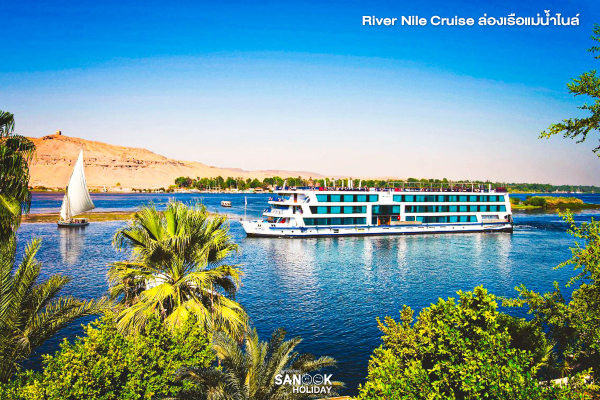 River Nile Cruise ล่องเรือแม่น้ำไนล์