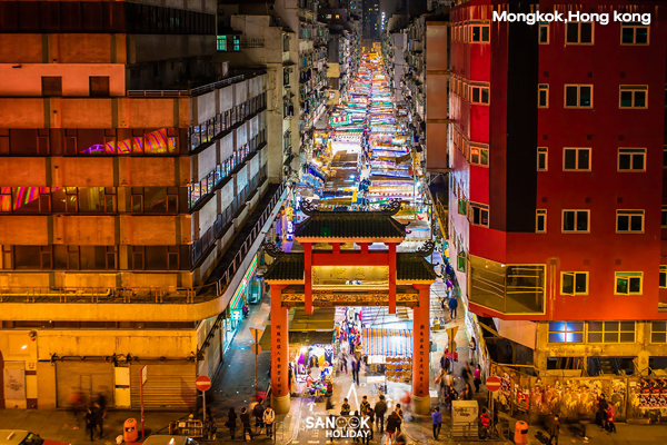 มงก๊ก (Mongkok), ฮ่องกง