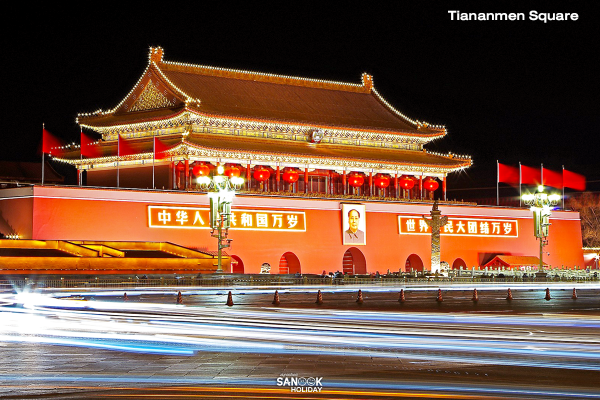 จัตุรัสเทียนอันเหมิน (Tiananmen Square)