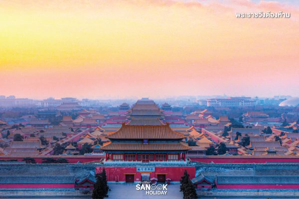 12 สถานที่ท่องเที่ยวสำคัญ ประเทศจีน - Sanook Holiday