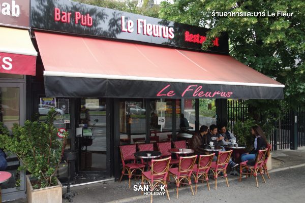 ร้านอาหารและบาร์ Le Fleurus