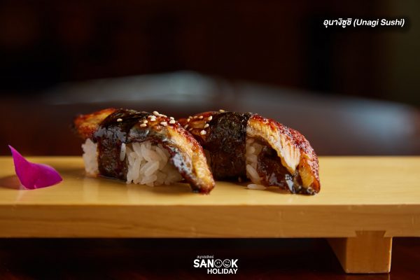 อุนางิซูชิ (Unagi Sushi)