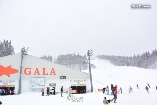 Gala Yuzawa