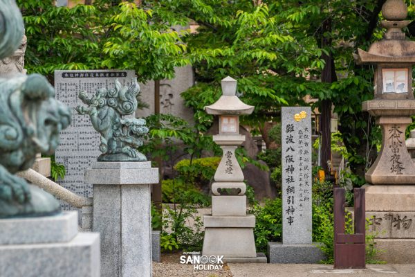 ศาลเจ้านัมบะ ยาซากะ (Namba Yasaka Shrine)