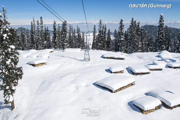 กุลมาร์ค (Gulmarg)