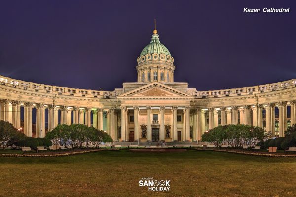 มหาวิหารคาซาน (Kazan Cathedral)