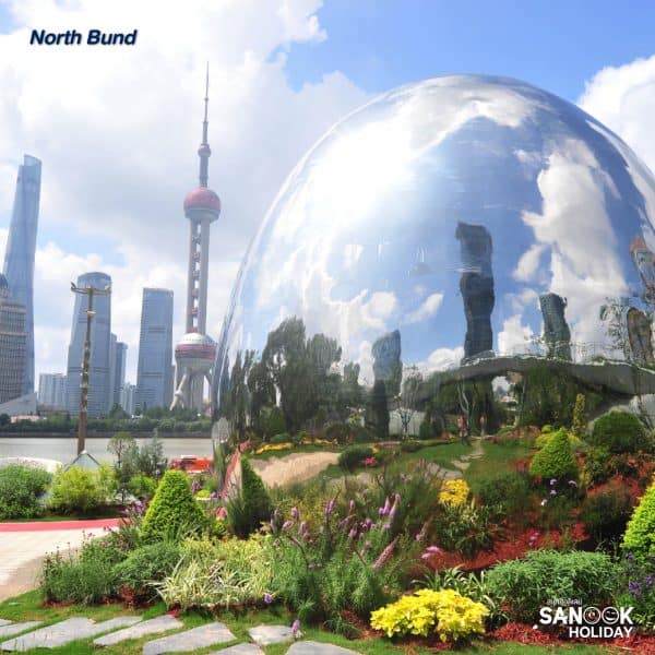 นอร์ท บันด์ North Bund