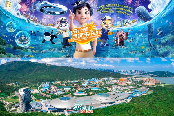 Chimelong Spaceship