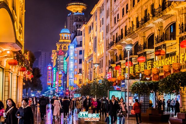 ถนนหนานจิง (Nanjing Road)