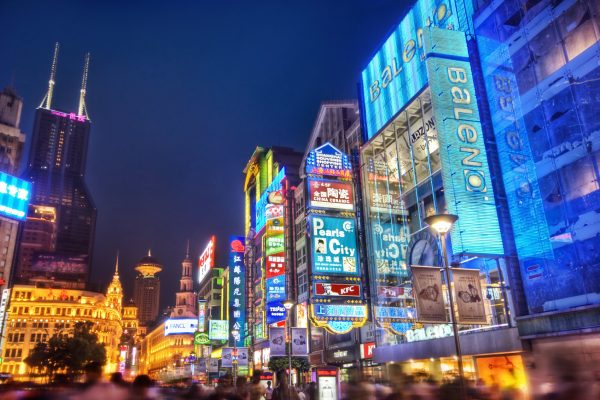 ถนนหนานจิง (Nanjing Road)