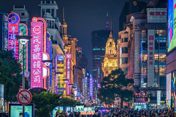 ถนนหนานจิง (Nanjing Road)