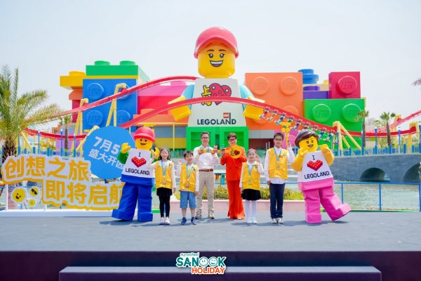 LEGO LAND Shanghai