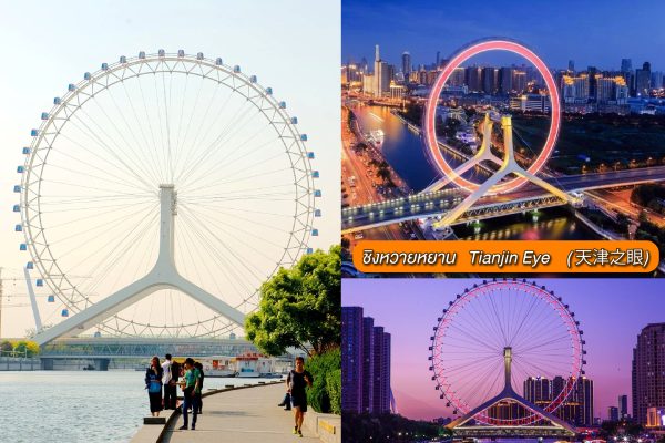 ชิงหวายหยาน