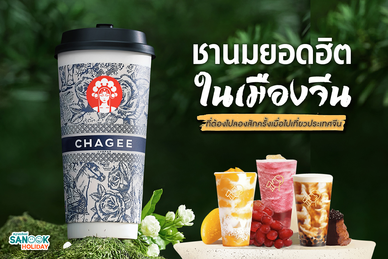 14565หน้าแรก