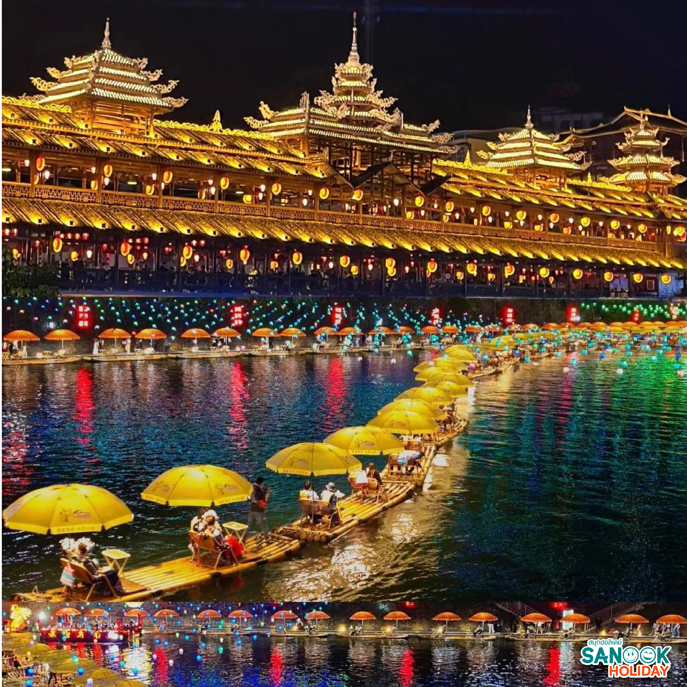 ล่องเรือมังกรก้งสุ่ยชมวิวยามค่ำคืน